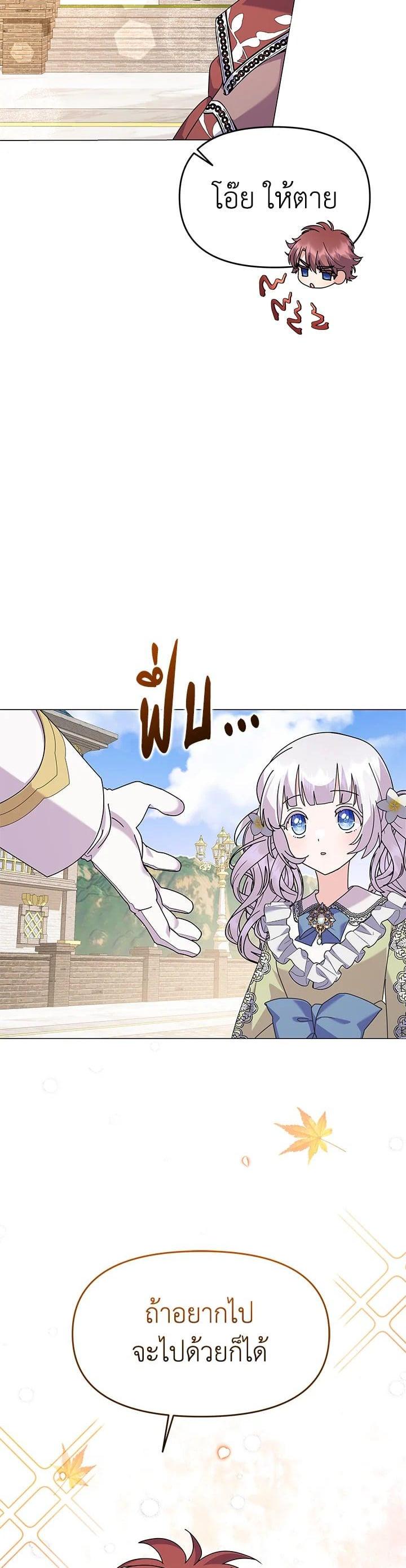 Manga-lc-com อ่านมังงะ อ่านการ์ตูน ออนไลน์ ฟรี The Little Landlady ตอนที่ 1 2 3 4 5 6 7 8 9 10 11 12 13 14 ฟรี ไม่มีโฆษณา Manga-lc - อ่าน มังงะ อ่าน การ์ตูน ออนไลน์ อ่านมังงะ ฟรี