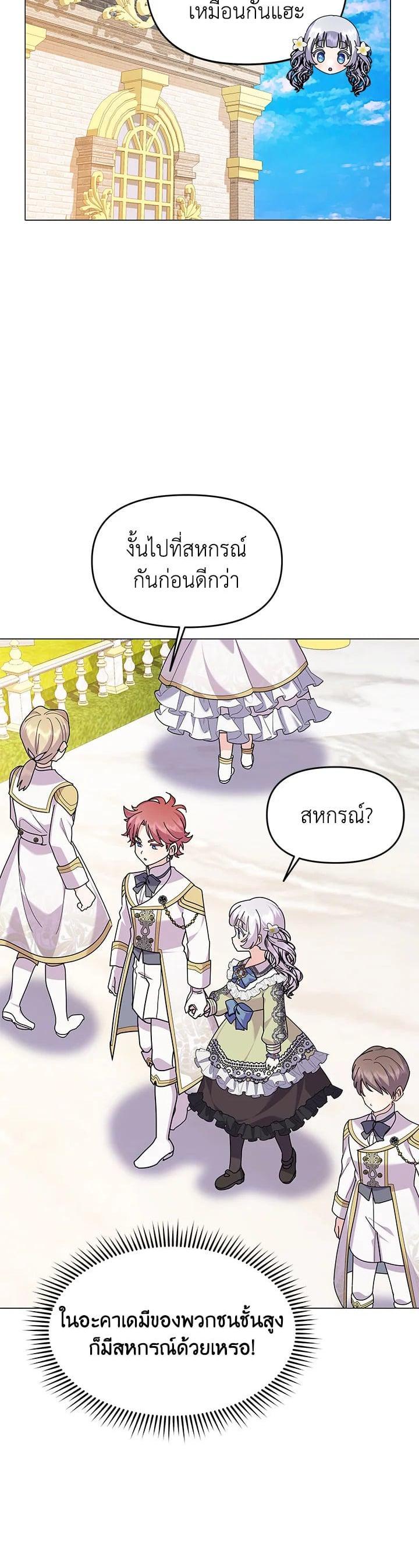 Manga-lc-com อ่านมังงะ อ่านการ์ตูน ออนไลน์ ฟรี The Little Landlady ตอนที่ 1 2 3 4 5 6 7 8 9 10 11 12 13 14 ฟรี ไม่มีโฆษณา Manga-lc - อ่าน มังงะ อ่าน การ์ตูน ออนไลน์ อ่านมังงะ ฟรี