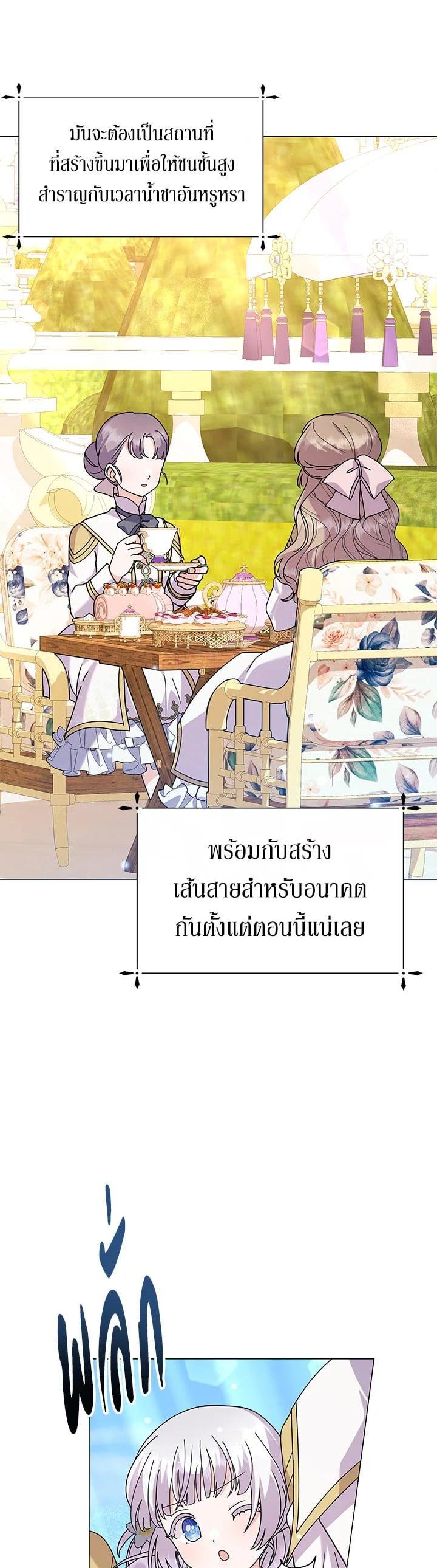 Manga-lc-com อ่านมังงะ อ่านการ์ตูน ออนไลน์ ฟรี The Little Landlady ตอนที่ 1 2 3 4 5 6 7 8 9 10 11 12 13 14 ฟรี ไม่มีโฆษณา Manga-lc - อ่าน มังงะ อ่าน การ์ตูน ออนไลน์ อ่านมังงะ ฟรี