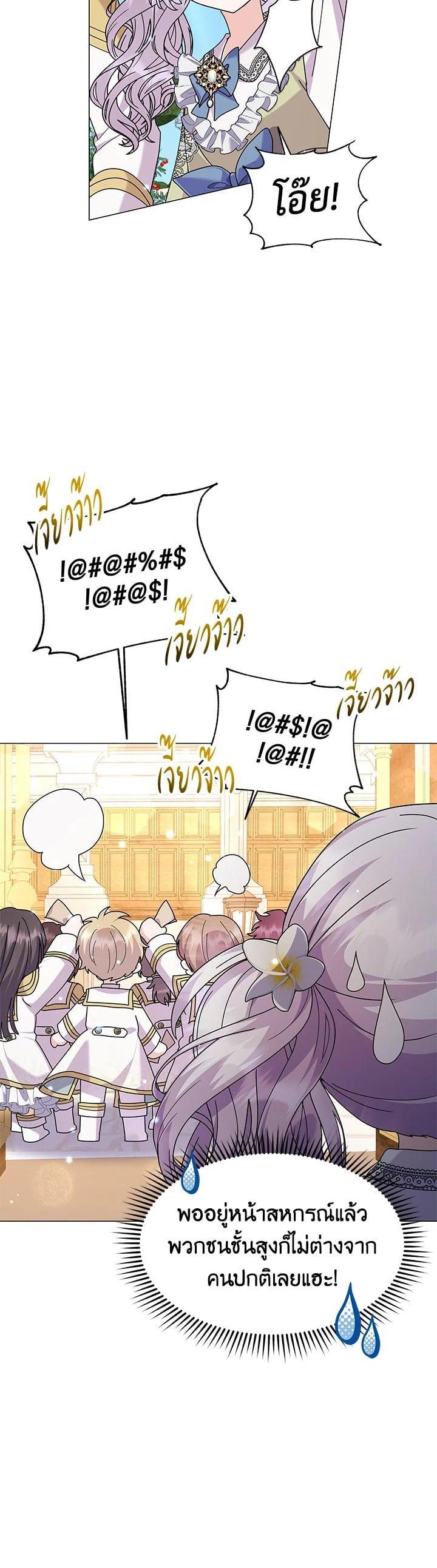 Manga-lc-com อ่านมังงะ อ่านการ์ตูน ออนไลน์ ฟรี The Little Landlady ตอนที่ 1 2 3 4 5 6 7 8 9 10 11 12 13 14 ฟรี ไม่มีโฆษณา Manga-lc - อ่าน มังงะ อ่าน การ์ตูน ออนไลน์ อ่านมังงะ ฟรี