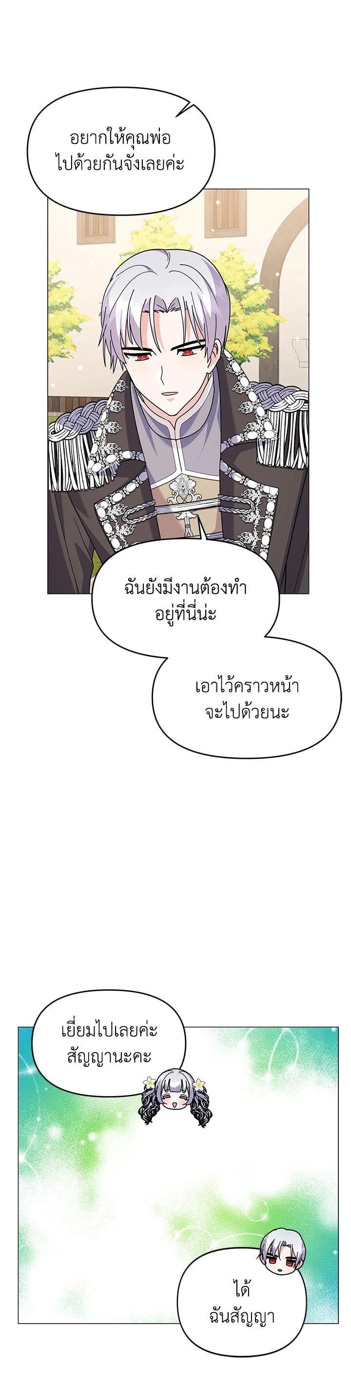 Manga-lc-com อ่านมังงะ อ่านการ์ตูน ออนไลน์ ฟรี The Little Landlady ตอนที่ 1 2 3 4 5 6 7 8 9 10 11 12 13 14 ฟรี ไม่มีโฆษณา Manga-lc - อ่าน มังงะ อ่าน การ์ตูน ออนไลน์ อ่านมังงะ ฟรี