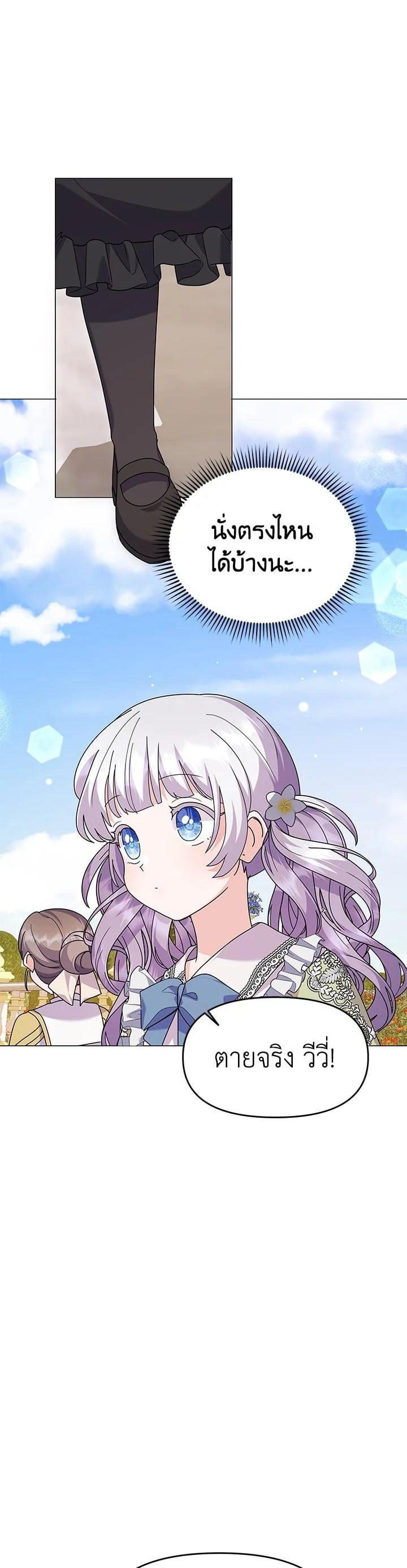 Manga-lc-com อ่านมังงะ อ่านการ์ตูน ออนไลน์ ฟรี The Little Landlady ตอนที่ 1 2 3 4 5 6 7 8 9 10 11 12 13 14 ฟรี ไม่มีโฆษณา Manga-lc - อ่าน มังงะ อ่าน การ์ตูน ออนไลน์ อ่านมังงะ ฟรี