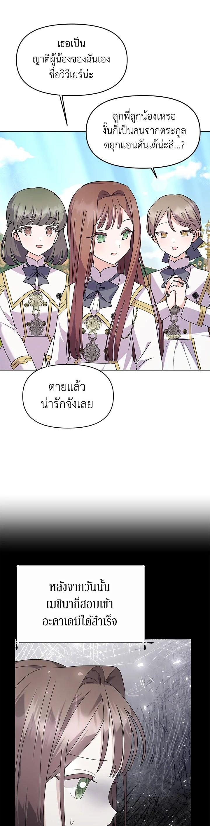 Manga-lc-com อ่านมังงะ อ่านการ์ตูน ออนไลน์ ฟรี The Little Landlady ตอนที่ 1 2 3 4 5 6 7 8 9 10 11 12 13 14 ฟรี ไม่มีโฆษณา Manga-lc - อ่าน มังงะ อ่าน การ์ตูน ออนไลน์ อ่านมังงะ ฟรี