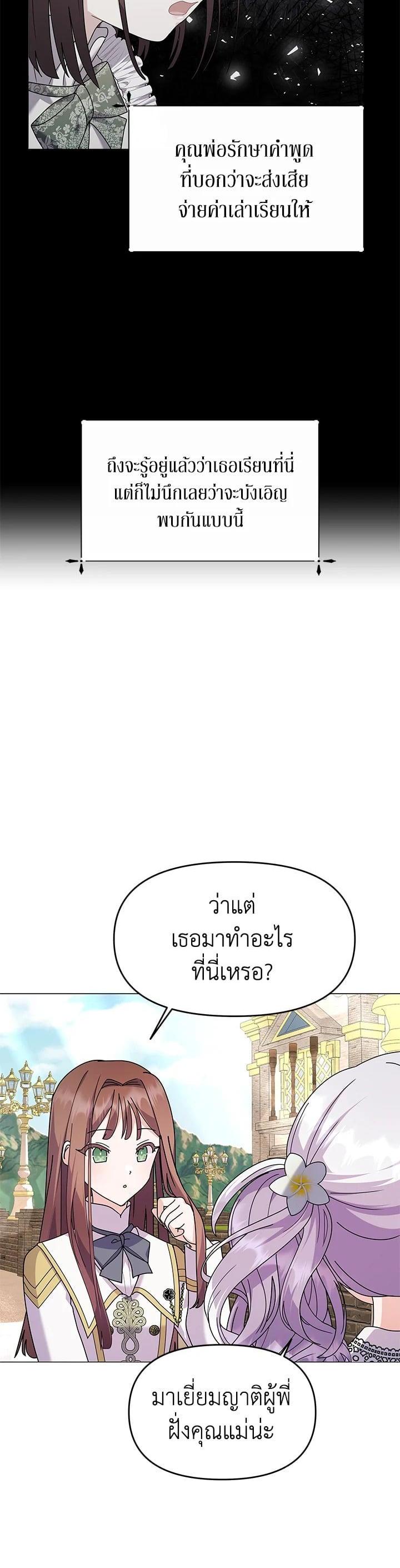 Manga-lc-com อ่านมังงะ อ่านการ์ตูน ออนไลน์ ฟรี The Little Landlady ตอนที่ 1 2 3 4 5 6 7 8 9 10 11 12 13 14 ฟรี ไม่มีโฆษณา Manga-lc - อ่าน มังงะ อ่าน การ์ตูน ออนไลน์ อ่านมังงะ ฟรี