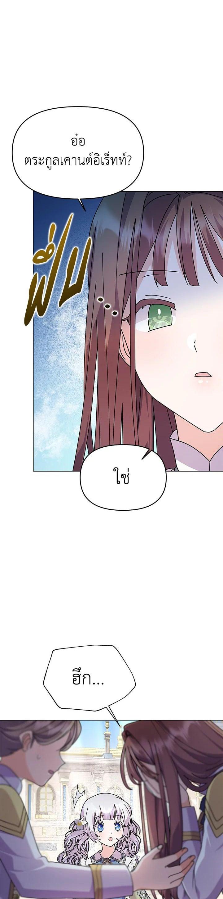 Manga-lc-com อ่านมังงะ อ่านการ์ตูน ออนไลน์ ฟรี The Little Landlady ตอนที่ 1 2 3 4 5 6 7 8 9 10 11 12 13 14 ฟรี ไม่มีโฆษณา Manga-lc - อ่าน มังงะ อ่าน การ์ตูน ออนไลน์ อ่านมังงะ ฟรี