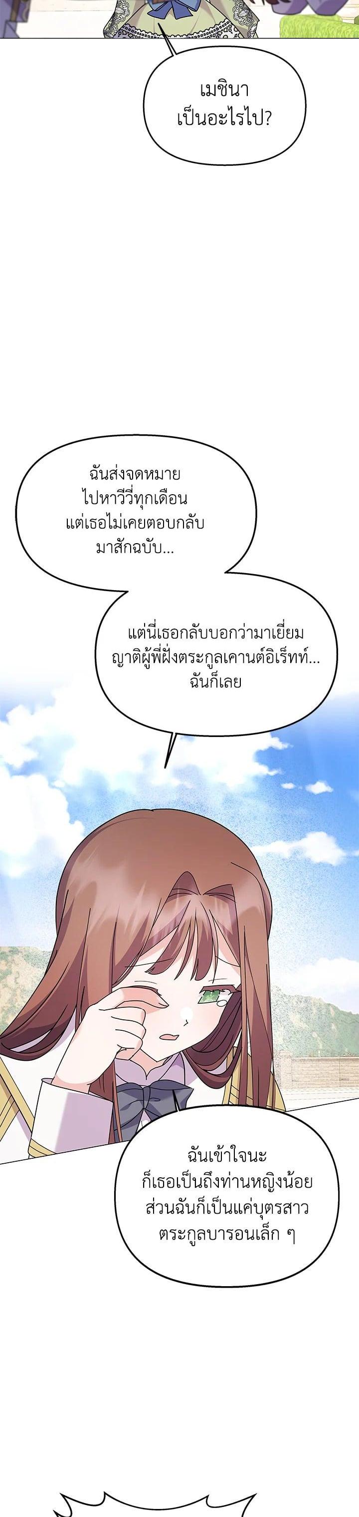 Manga-lc-com อ่านมังงะ อ่านการ์ตูน ออนไลน์ ฟรี The Little Landlady ตอนที่ 1 2 3 4 5 6 7 8 9 10 11 12 13 14 ฟรี ไม่มีโฆษณา Manga-lc - อ่าน มังงะ อ่าน การ์ตูน ออนไลน์ อ่านมังงะ ฟรี