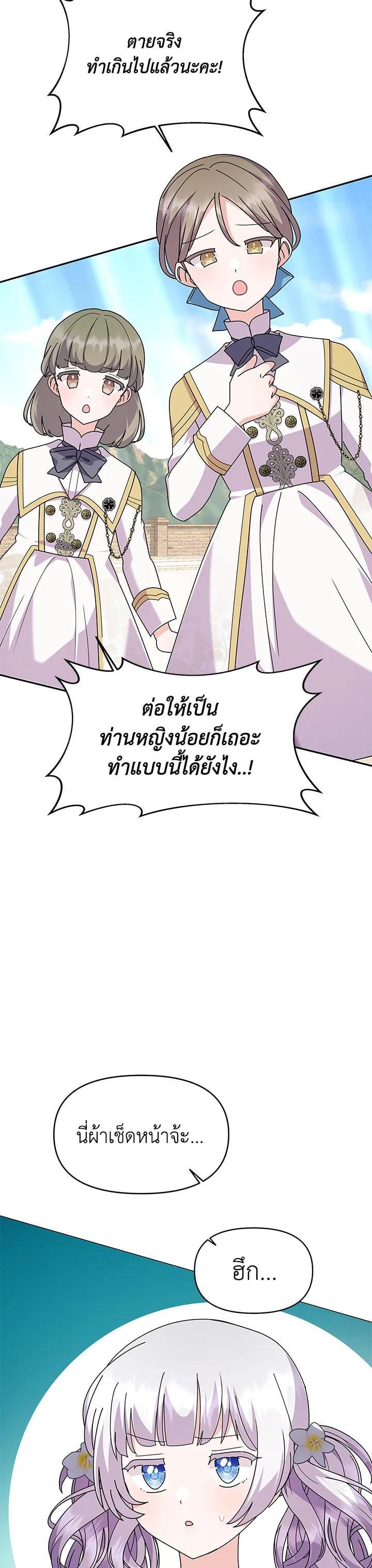 Manga-lc-com อ่านมังงะ อ่านการ์ตูน ออนไลน์ ฟรี The Little Landlady ตอนที่ 1 2 3 4 5 6 7 8 9 10 11 12 13 14 ฟรี ไม่มีโฆษณา Manga-lc - อ่าน มังงะ อ่าน การ์ตูน ออนไลน์ อ่านมังงะ ฟรี