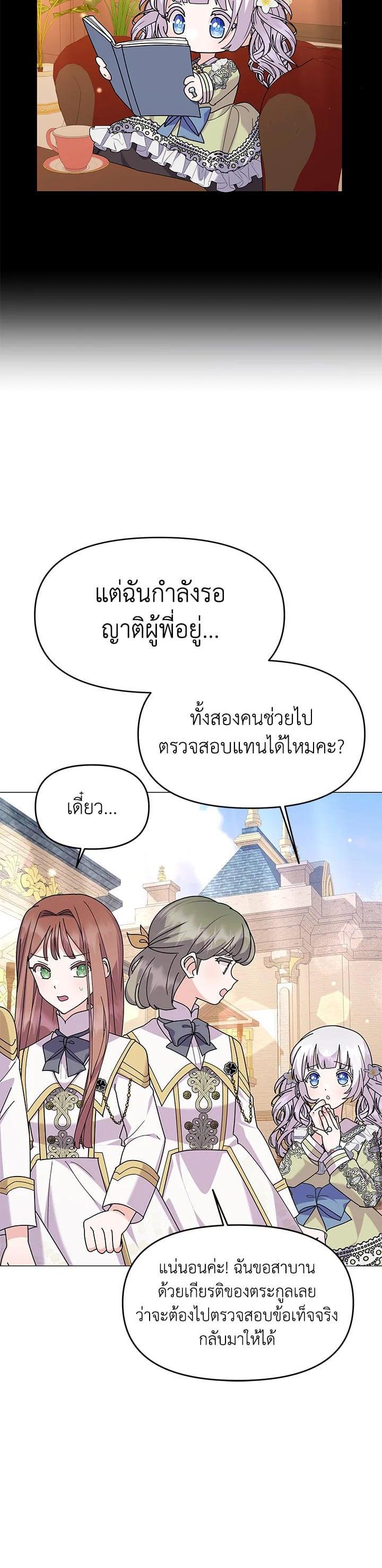 Manga-lc-com อ่านมังงะ อ่านการ์ตูน ออนไลน์ ฟรี The Little Landlady ตอนที่ 1 2 3 4 5 6 7 8 9 10 11 12 13 14 ฟรี ไม่มีโฆษณา Manga-lc - อ่าน มังงะ อ่าน การ์ตูน ออนไลน์ อ่านมังงะ ฟรี