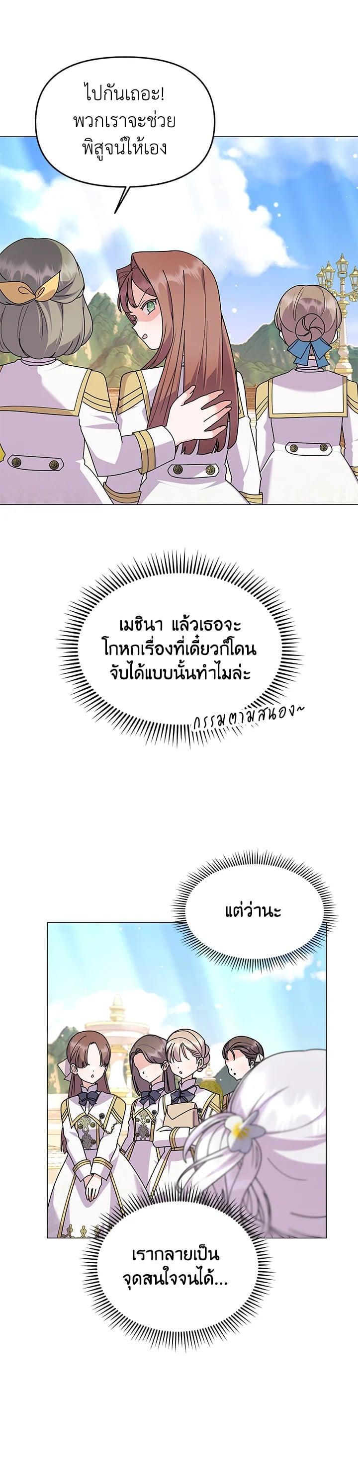 Manga-lc-com อ่านมังงะ อ่านการ์ตูน ออนไลน์ ฟรี The Little Landlady ตอนที่ 1 2 3 4 5 6 7 8 9 10 11 12 13 14 ฟรี ไม่มีโฆษณา Manga-lc - อ่าน มังงะ อ่าน การ์ตูน ออนไลน์ อ่านมังงะ ฟรี