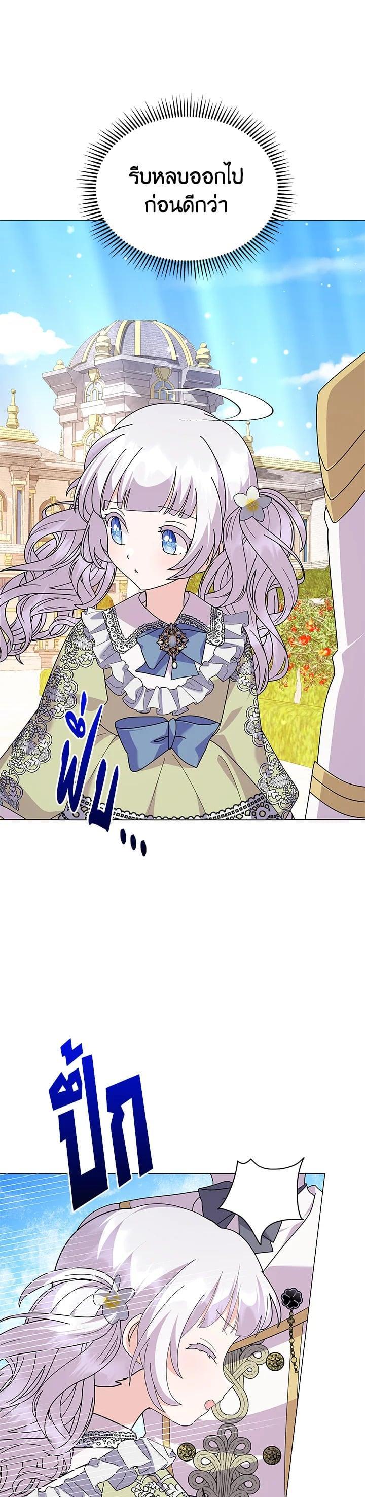 Manga-lc-com อ่านมังงะ อ่านการ์ตูน ออนไลน์ ฟรี The Little Landlady ตอนที่ 1 2 3 4 5 6 7 8 9 10 11 12 13 14 ฟรี ไม่มีโฆษณา Manga-lc - อ่าน มังงะ อ่าน การ์ตูน ออนไลน์ อ่านมังงะ ฟรี