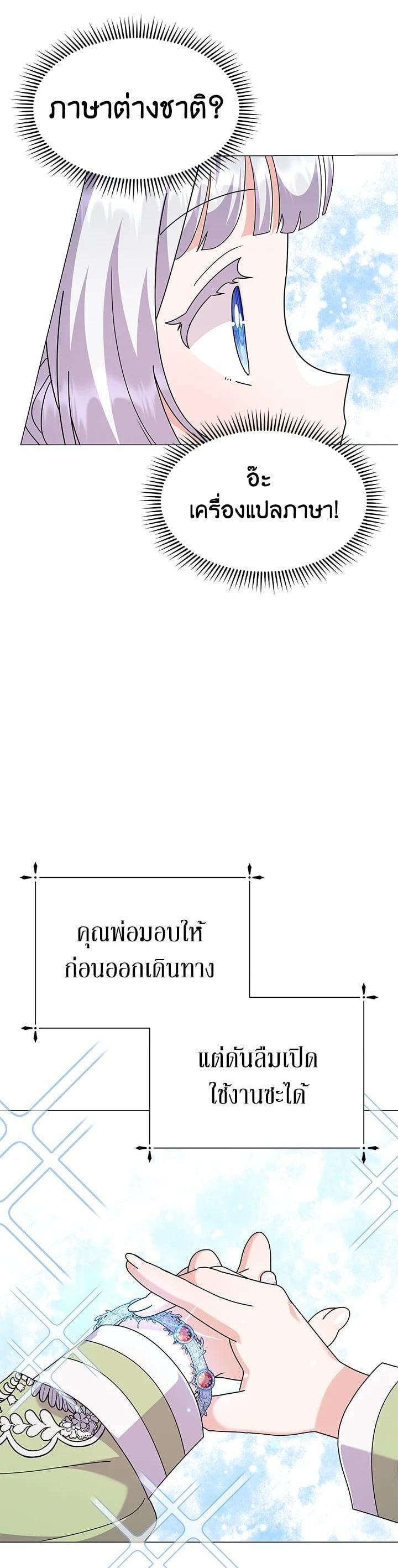 Manga-lc-com อ่านมังงะ อ่านการ์ตูน ออนไลน์ ฟรี The Little Landlady ตอนที่ 1 2 3 4 5 6 7 8 9 10 11 12 13 14 ฟรี ไม่มีโฆษณา Manga-lc - อ่าน มังงะ อ่าน การ์ตูน ออนไลน์ อ่านมังงะ ฟรี