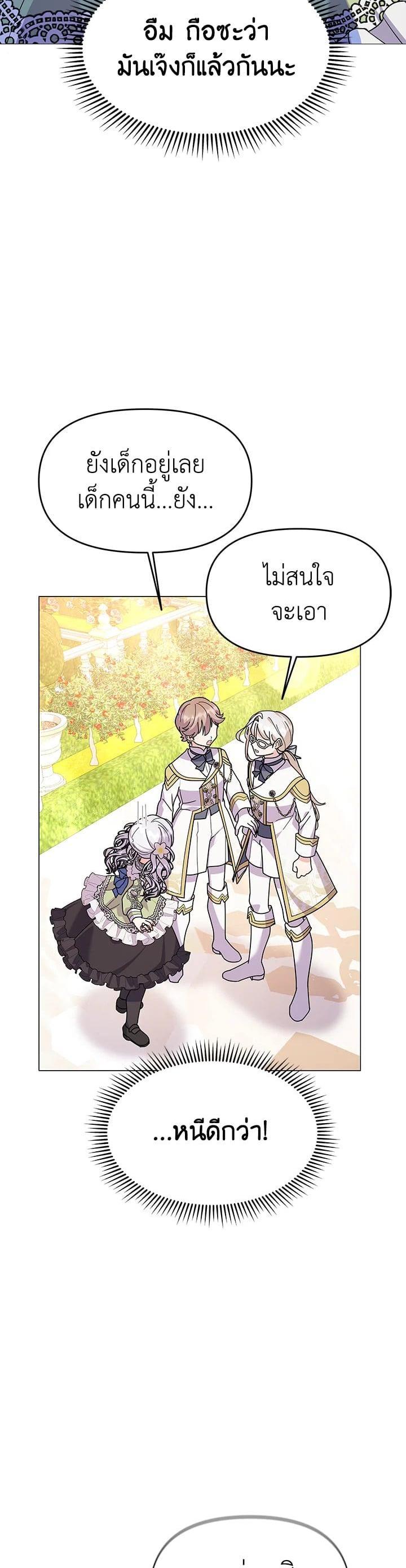 Manga-lc-com อ่านมังงะ อ่านการ์ตูน ออนไลน์ ฟรี The Little Landlady ตอนที่ 1 2 3 4 5 6 7 8 9 10 11 12 13 14 ฟรี ไม่มีโฆษณา Manga-lc - อ่าน มังงะ อ่าน การ์ตูน ออนไลน์ อ่านมังงะ ฟรี