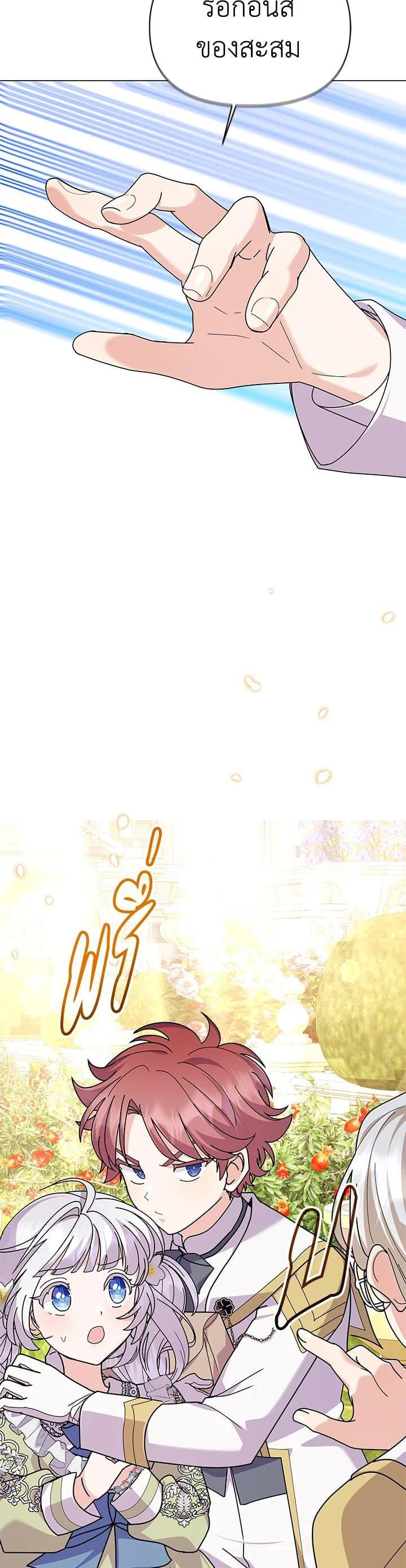 Manga-lc-com อ่านมังงะ อ่านการ์ตูน ออนไลน์ ฟรี The Little Landlady ตอนที่ 1 2 3 4 5 6 7 8 9 10 11 12 13 14 ฟรี ไม่มีโฆษณา Manga-lc - อ่าน มังงะ อ่าน การ์ตูน ออนไลน์ อ่านมังงะ ฟรี