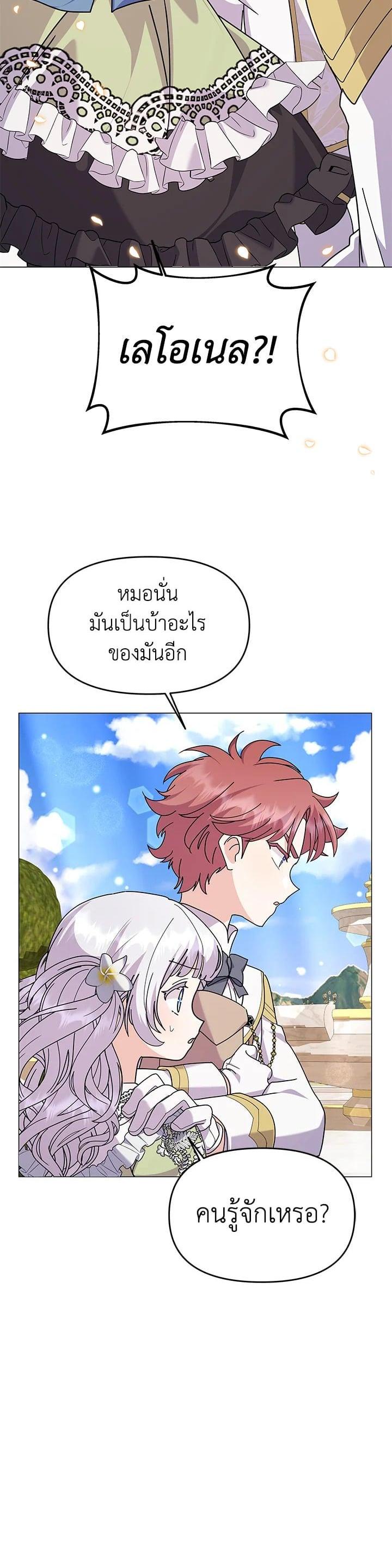 Manga-lc-com อ่านมังงะ อ่านการ์ตูน ออนไลน์ ฟรี The Little Landlady ตอนที่ 1 2 3 4 5 6 7 8 9 10 11 12 13 14 ฟรี ไม่มีโฆษณา Manga-lc - อ่าน มังงะ อ่าน การ์ตูน ออนไลน์ อ่านมังงะ ฟรี