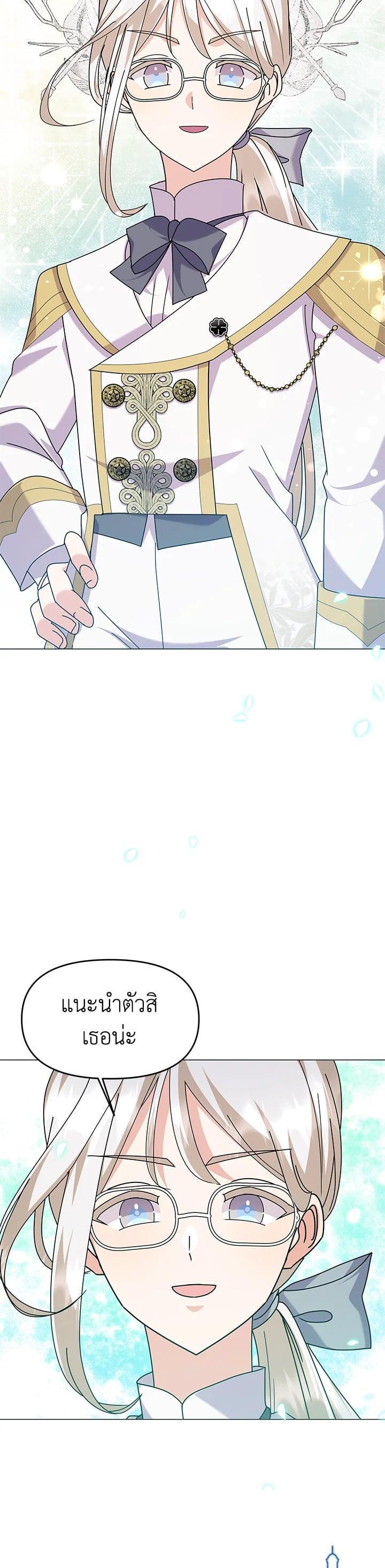 Manga-lc-com อ่านมังงะ อ่านการ์ตูน ออนไลน์ ฟรี The Little Landlady ตอนที่ 1 2 3 4 5 6 7 8 9 10 11 12 13 14 ฟรี ไม่มีโฆษณา Manga-lc - อ่าน มังงะ อ่าน การ์ตูน ออนไลน์ อ่านมังงะ ฟรี