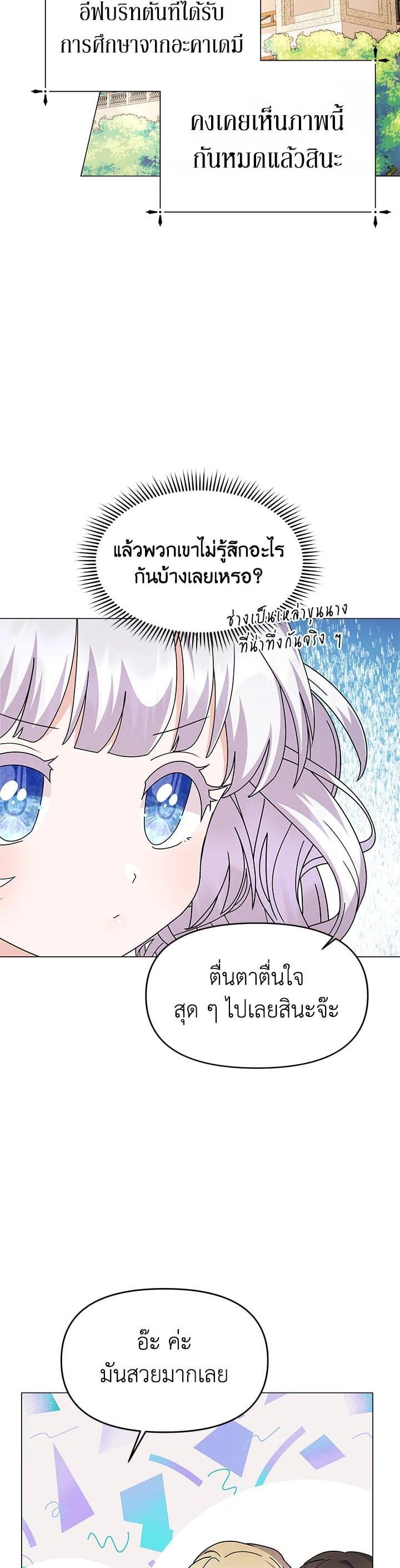 Manga-lc-com อ่านมังงะ อ่านการ์ตูน ออนไลน์ ฟรี The Little Landlady ตอนที่ 1 2 3 4 5 6 7 8 9 10 11 12 13 14 ฟรี ไม่มีโฆษณา Manga-lc - อ่าน มังงะ อ่าน การ์ตูน ออนไลน์ อ่านมังงะ ฟรี