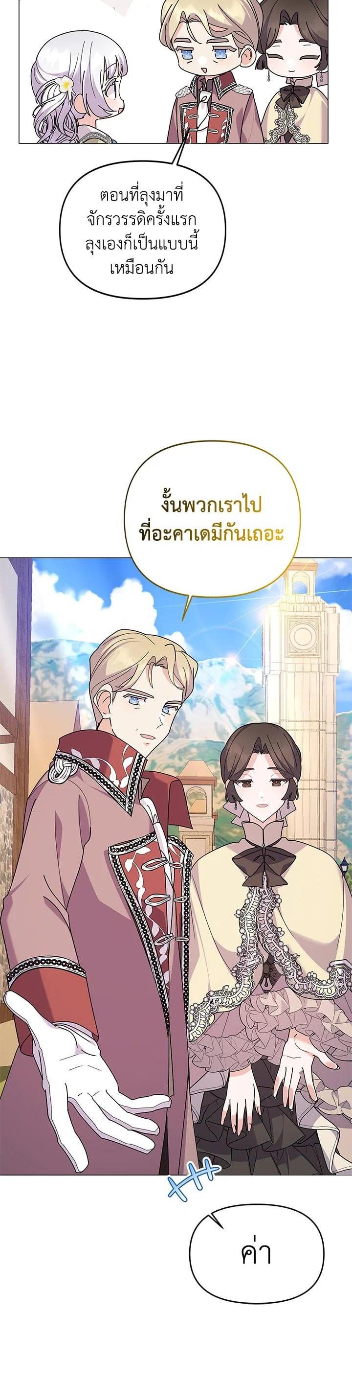 Manga-lc-com อ่านมังงะ อ่านการ์ตูน ออนไลน์ ฟรี The Little Landlady ตอนที่ 1 2 3 4 5 6 7 8 9 10 11 12 13 14 ฟรี ไม่มีโฆษณา Manga-lc - อ่าน มังงะ อ่าน การ์ตูน ออนไลน์ อ่านมังงะ ฟรี