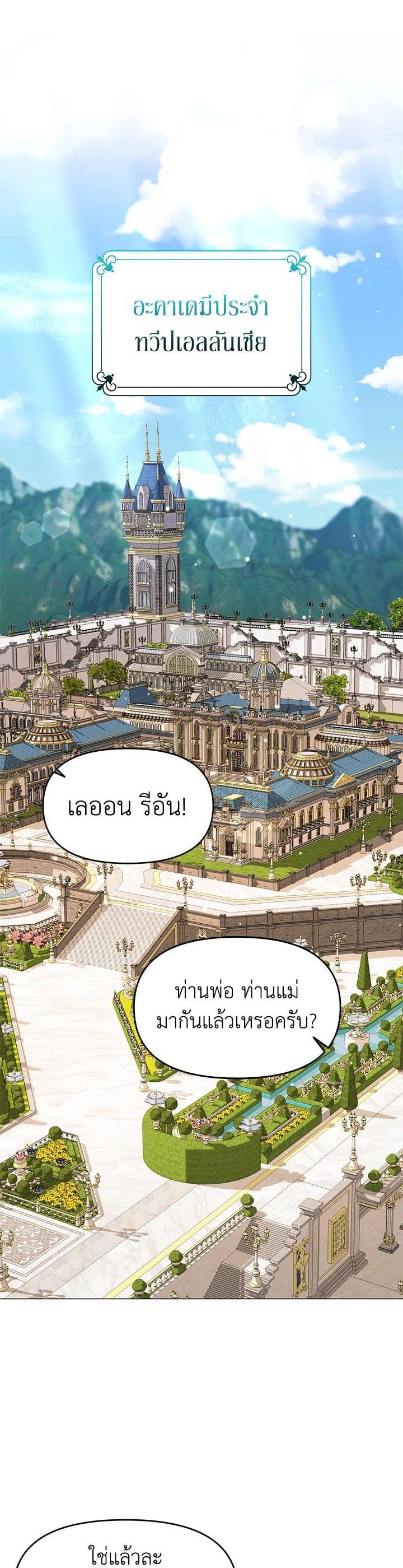 Manga-lc-com อ่านมังงะ อ่านการ์ตูน ออนไลน์ ฟรี The Little Landlady ตอนที่ 1 2 3 4 5 6 7 8 9 10 11 12 13 14 ฟรี ไม่มีโฆษณา Manga-lc - อ่าน มังงะ อ่าน การ์ตูน ออนไลน์ อ่านมังงะ ฟรี
