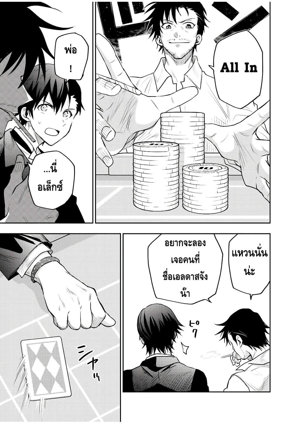 Manga-lc-com อ่านมังงะ อ่านการ์ตูน ออนไลน์ ฟรี Mikata ga Yowa Sugite Hojo Mahou ni Toushite ita Kyuutei Mahou shi, Tsuihou Sarete Saikyou wo Mezasu ตอนที่ 1 2 3 4 5 6 7 8 9 10 11 12 13 14 ฟรี ไม่มีโฆษณา Manga-lc - อ่าน มังงะ อ่าน การ์ตูน ออนไลน์ อ่านมังงะ ฟรี
