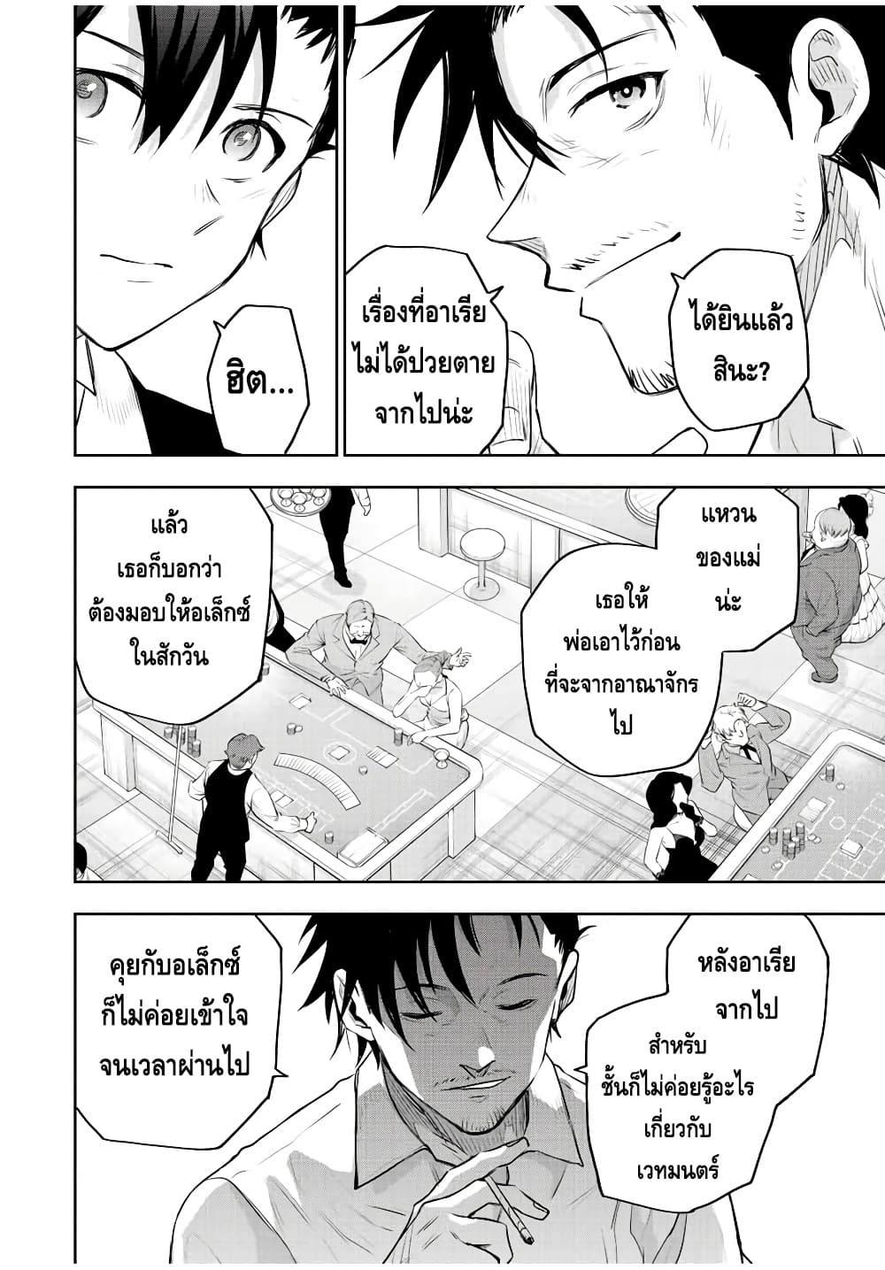 Manga-lc-com อ่านมังงะ อ่านการ์ตูน ออนไลน์ ฟรี Mikata ga Yowa Sugite Hojo Mahou ni Toushite ita Kyuutei Mahou shi, Tsuihou Sarete Saikyou wo Mezasu ตอนที่ 1 2 3 4 5 6 7 8 9 10 11 12 13 14 ฟรี ไม่มีโฆษณา Manga-lc - อ่าน มังงะ อ่าน การ์ตูน ออนไลน์ อ่านมังงะ ฟรี