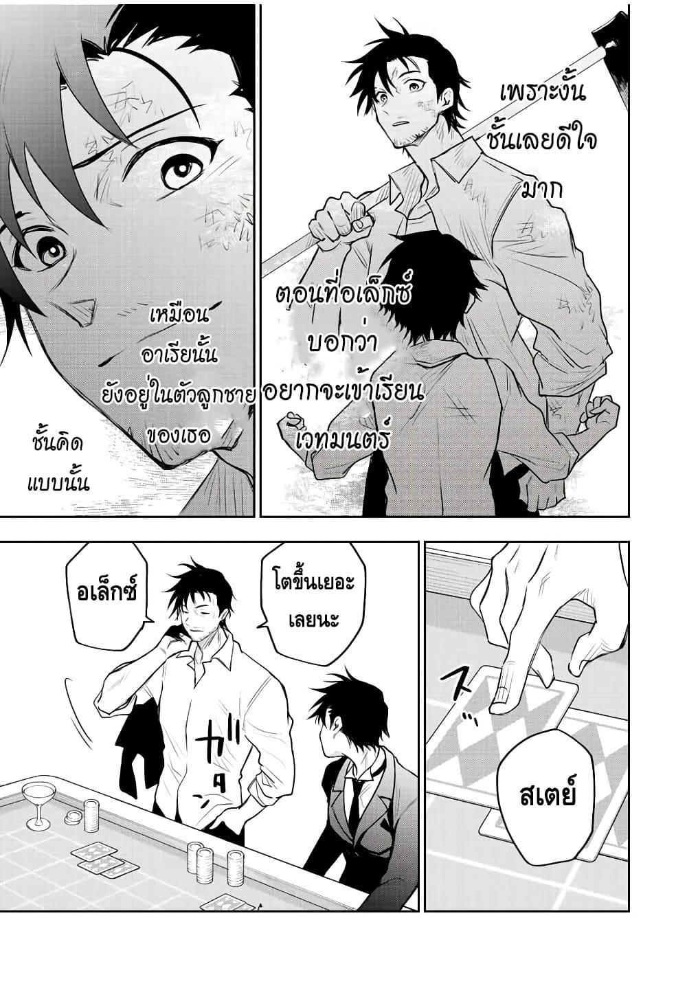 Manga-lc-com อ่านมังงะ อ่านการ์ตูน ออนไลน์ ฟรี Mikata ga Yowa Sugite Hojo Mahou ni Toushite ita Kyuutei Mahou shi, Tsuihou Sarete Saikyou wo Mezasu ตอนที่ 1 2 3 4 5 6 7 8 9 10 11 12 13 14 ฟรี ไม่มีโฆษณา Manga-lc - อ่าน มังงะ อ่าน การ์ตูน ออนไลน์ อ่านมังงะ ฟรี