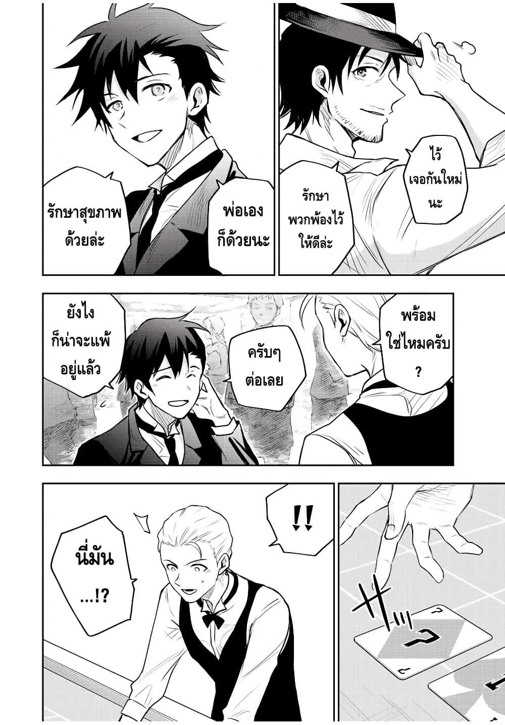 Manga-lc-com อ่านมังงะ อ่านการ์ตูน ออนไลน์ ฟรี Mikata ga Yowa Sugite Hojo Mahou ni Toushite ita Kyuutei Mahou shi, Tsuihou Sarete Saikyou wo Mezasu ตอนที่ 1 2 3 4 5 6 7 8 9 10 11 12 13 14 ฟรี ไม่มีโฆษณา Manga-lc - อ่าน มังงะ อ่าน การ์ตูน ออนไลน์ อ่านมังงะ ฟรี