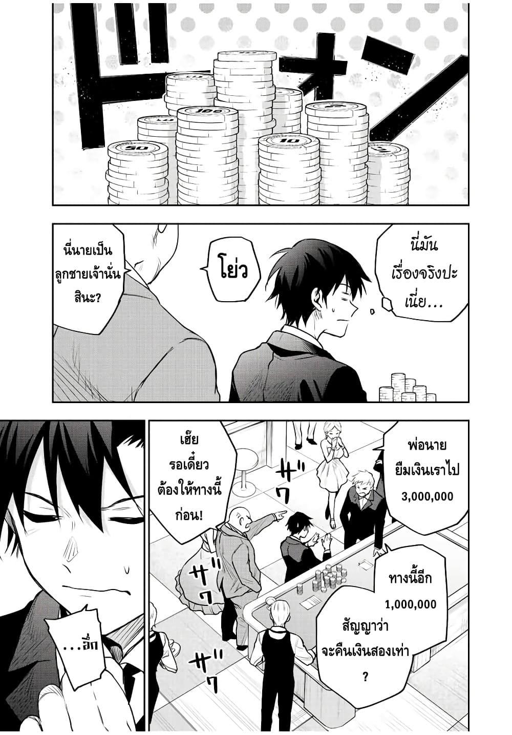 Manga-lc-com อ่านมังงะ อ่านการ์ตูน ออนไลน์ ฟรี Mikata ga Yowa Sugite Hojo Mahou ni Toushite ita Kyuutei Mahou shi, Tsuihou Sarete Saikyou wo Mezasu ตอนที่ 1 2 3 4 5 6 7 8 9 10 11 12 13 14 ฟรี ไม่มีโฆษณา Manga-lc - อ่าน มังงะ อ่าน การ์ตูน ออนไลน์ อ่านมังงะ ฟรี