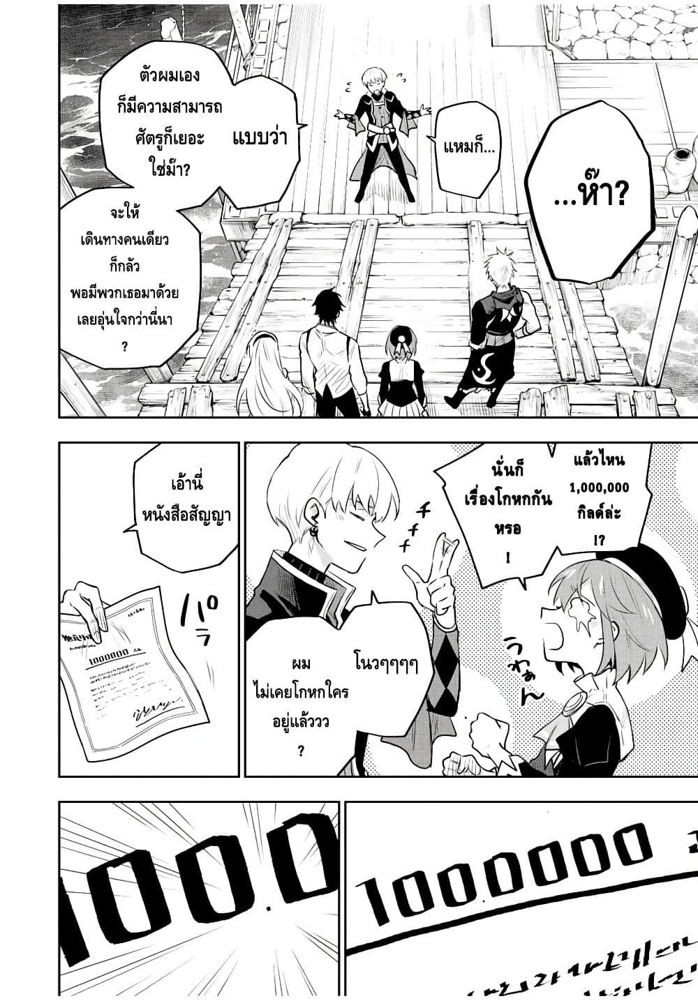 Manga-lc-com อ่านมังงะ อ่านการ์ตูน ออนไลน์ ฟรี Mikata ga Yowa Sugite Hojo Mahou ni Toushite ita Kyuutei Mahou shi, Tsuihou Sarete Saikyou wo Mezasu ตอนที่ 1 2 3 4 5 6 7 8 9 10 11 12 13 14 ฟรี ไม่มีโฆษณา Manga-lc - อ่าน มังงะ อ่าน การ์ตูน ออนไลน์ อ่านมังงะ ฟรี