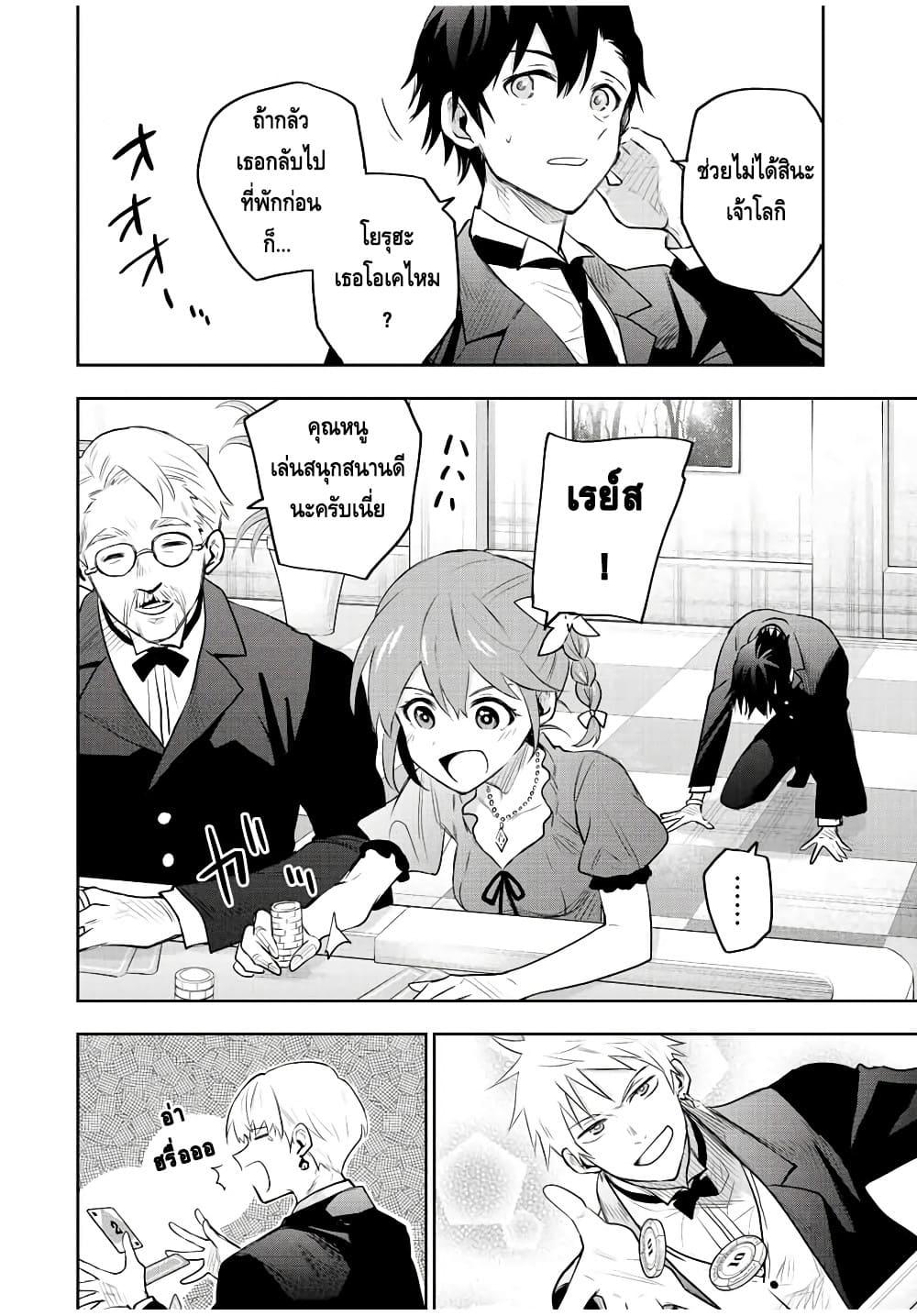 Manga-lc-com อ่านมังงะ อ่านการ์ตูน ออนไลน์ ฟรี Mikata ga Yowa Sugite Hojo Mahou ni Toushite ita Kyuutei Mahou shi, Tsuihou Sarete Saikyou wo Mezasu ตอนที่ 1 2 3 4 5 6 7 8 9 10 11 12 13 14 ฟรี ไม่มีโฆษณา Manga-lc - อ่าน มังงะ อ่าน การ์ตูน ออนไลน์ อ่านมังงะ ฟรี