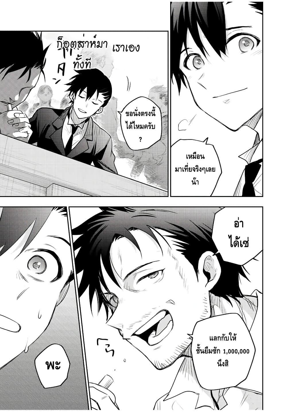 Manga-lc-com อ่านมังงะ อ่านการ์ตูน ออนไลน์ ฟรี Mikata ga Yowa Sugite Hojo Mahou ni Toushite ita Kyuutei Mahou shi, Tsuihou Sarete Saikyou wo Mezasu ตอนที่ 1 2 3 4 5 6 7 8 9 10 11 12 13 14 ฟรี ไม่มีโฆษณา Manga-lc - อ่าน มังงะ อ่าน การ์ตูน ออนไลน์ อ่านมังงะ ฟรี