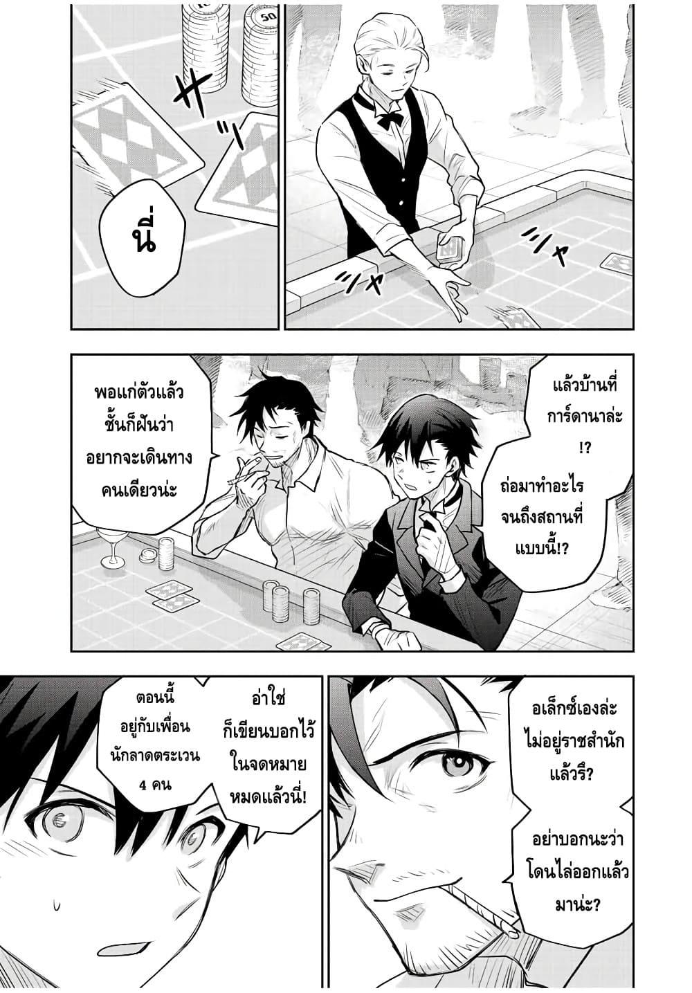 Manga-lc-com อ่านมังงะ อ่านการ์ตูน ออนไลน์ ฟรี Mikata ga Yowa Sugite Hojo Mahou ni Toushite ita Kyuutei Mahou shi, Tsuihou Sarete Saikyou wo Mezasu ตอนที่ 1 2 3 4 5 6 7 8 9 10 11 12 13 14 ฟรี ไม่มีโฆษณา Manga-lc - อ่าน มังงะ อ่าน การ์ตูน ออนไลน์ อ่านมังงะ ฟรี
