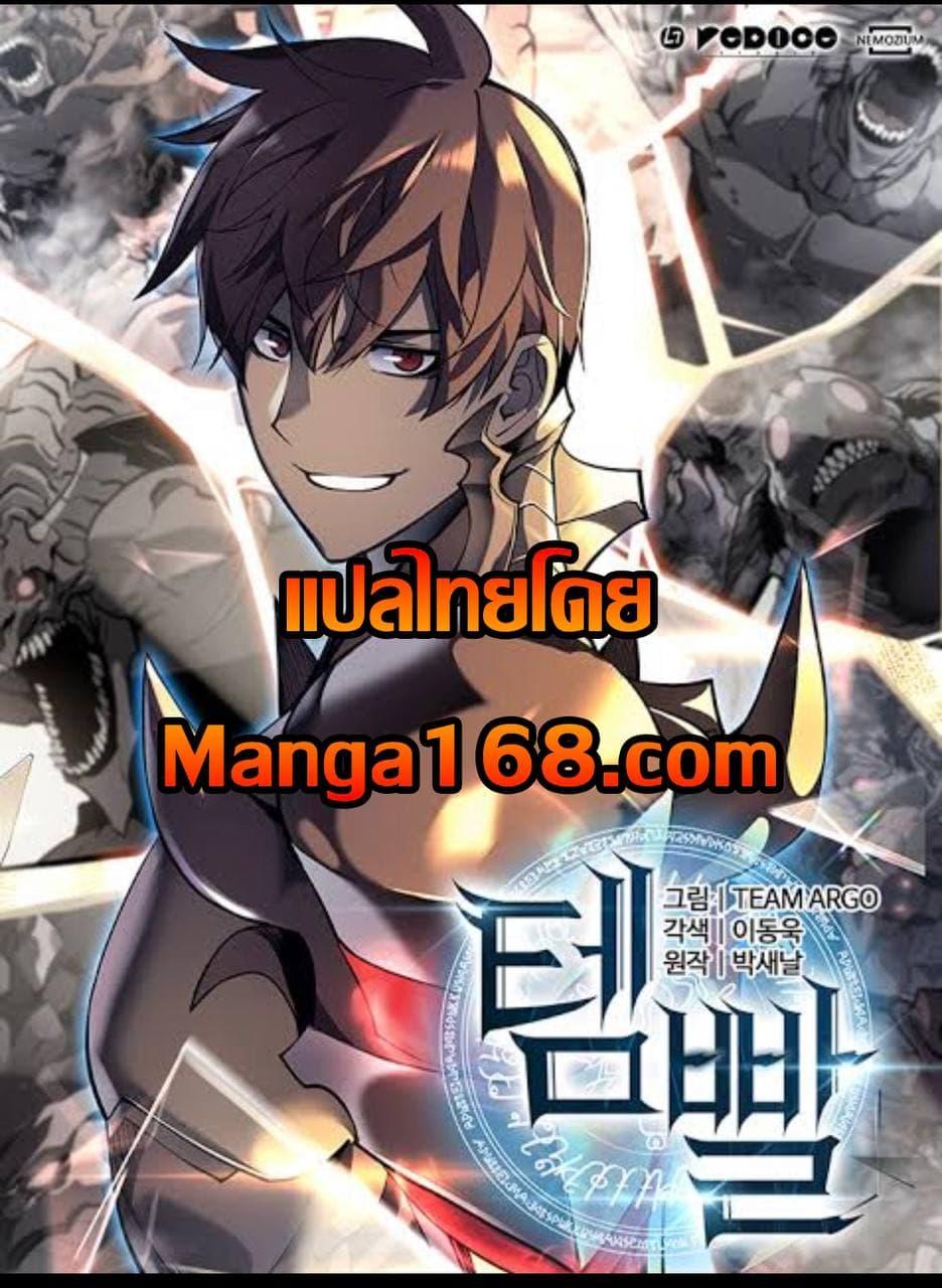 Manga-lc-com อ่านมังงะ อ่านการ์ตูน ออนไลน์ ฟรี Overgeared (Remake) ตอนที่ 1 2 3 4 5 6 7 8 9 10 11 12 13 14 ฟรี ไม่มีโฆษณา Manga-lc - อ่าน มังงะ อ่าน การ์ตูน ออนไลน์ อ่านมังงะ ฟรี
