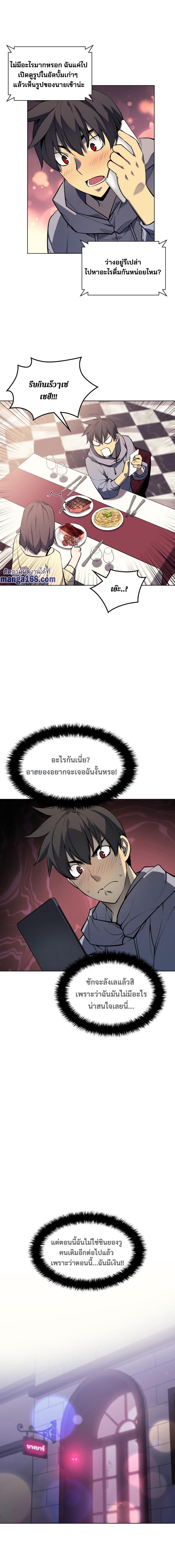 Manga-lc-com อ่านมังงะ อ่านการ์ตูน ออนไลน์ ฟรี Overgeared (Remake) ตอนที่ 1 2 3 4 5 6 7 8 9 10 11 12 13 14 ฟรี ไม่มีโฆษณา Manga-lc - อ่าน มังงะ อ่าน การ์ตูน ออนไลน์ อ่านมังงะ ฟรี