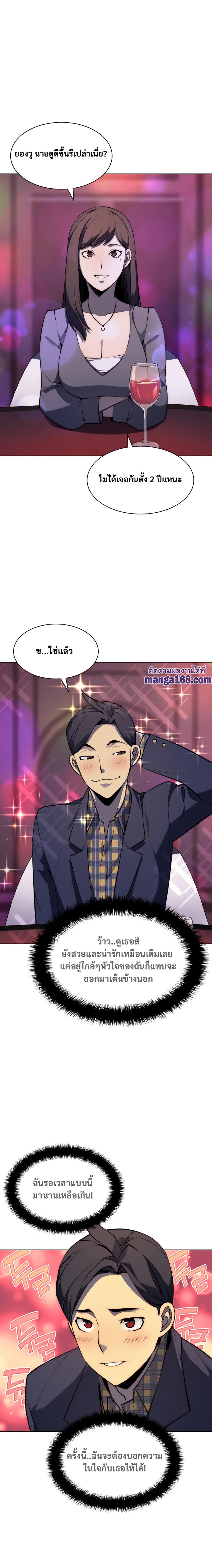 Manga-lc-com อ่านมังงะ อ่านการ์ตูน ออนไลน์ ฟรี Overgeared (Remake) ตอนที่ 1 2 3 4 5 6 7 8 9 10 11 12 13 14 ฟรี ไม่มีโฆษณา Manga-lc - อ่าน มังงะ อ่าน การ์ตูน ออนไลน์ อ่านมังงะ ฟรี