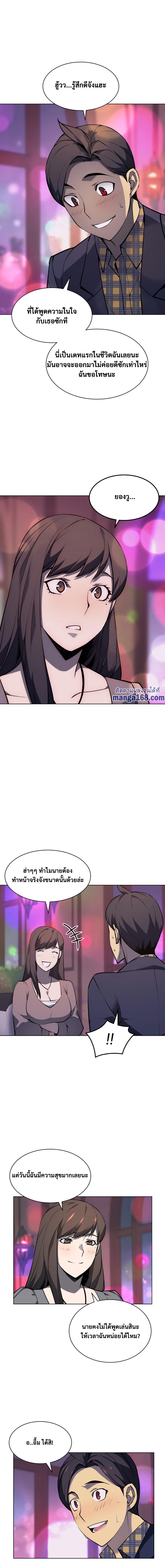 Manga-lc-com อ่านมังงะ อ่านการ์ตูน ออนไลน์ ฟรี Overgeared (Remake) ตอนที่ 1 2 3 4 5 6 7 8 9 10 11 12 13 14 ฟรี ไม่มีโฆษณา Manga-lc - อ่าน มังงะ อ่าน การ์ตูน ออนไลน์ อ่านมังงะ ฟรี