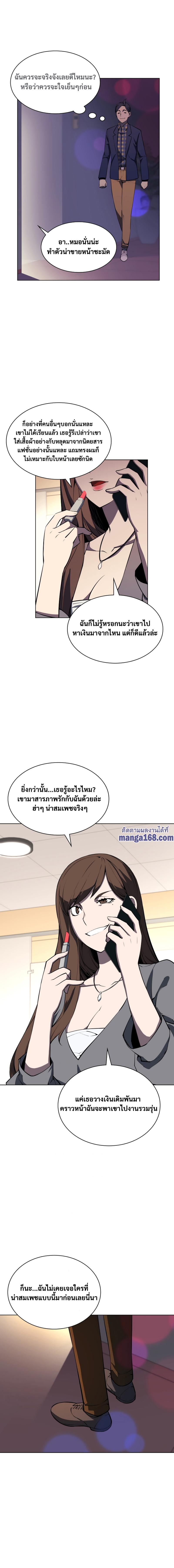 Manga-lc-com อ่านมังงะ อ่านการ์ตูน ออนไลน์ ฟรี Overgeared (Remake) ตอนที่ 1 2 3 4 5 6 7 8 9 10 11 12 13 14 ฟรี ไม่มีโฆษณา Manga-lc - อ่าน มังงะ อ่าน การ์ตูน ออนไลน์ อ่านมังงะ ฟรี