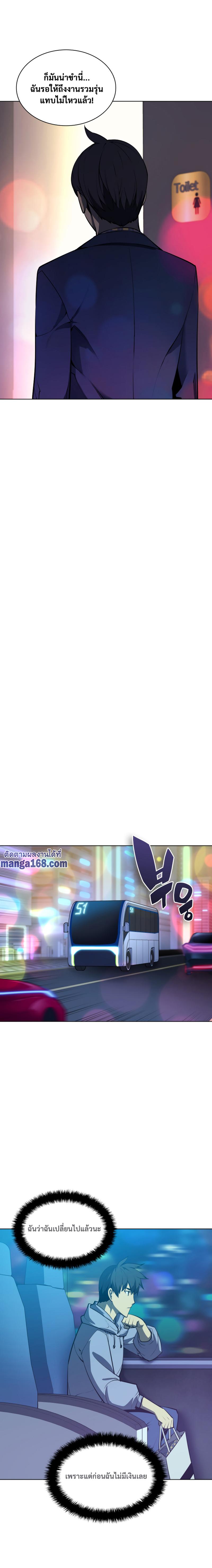 Manga-lc-com อ่านมังงะ อ่านการ์ตูน ออนไลน์ ฟรี Overgeared (Remake) ตอนที่ 1 2 3 4 5 6 7 8 9 10 11 12 13 14 ฟรี ไม่มีโฆษณา Manga-lc - อ่าน มังงะ อ่าน การ์ตูน ออนไลน์ อ่านมังงะ ฟรี