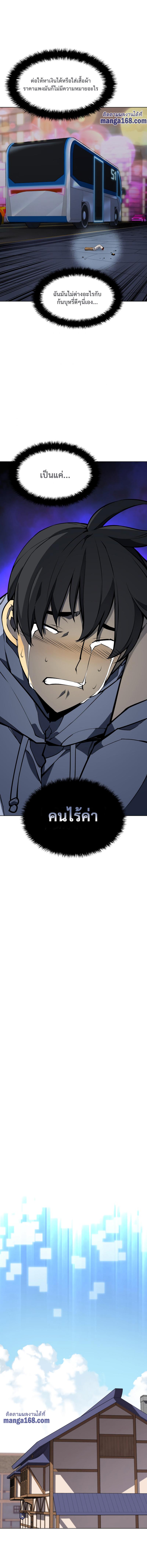 Manga-lc-com อ่านมังงะ อ่านการ์ตูน ออนไลน์ ฟรี Overgeared (Remake) ตอนที่ 1 2 3 4 5 6 7 8 9 10 11 12 13 14 ฟรี ไม่มีโฆษณา Manga-lc - อ่าน มังงะ อ่าน การ์ตูน ออนไลน์ อ่านมังงะ ฟรี