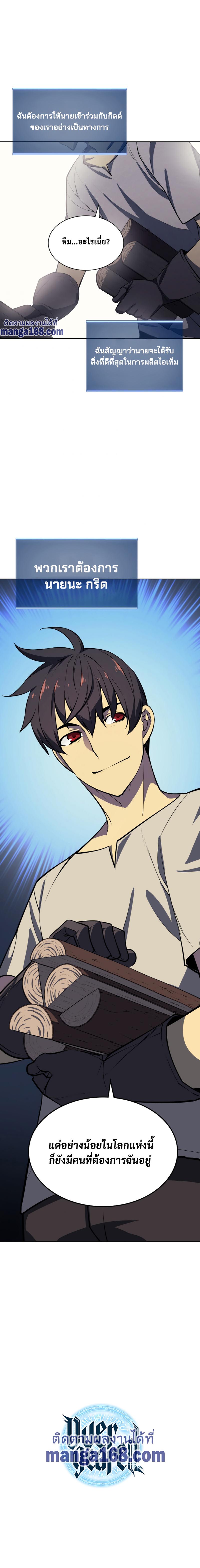 Manga-lc-com อ่านมังงะ อ่านการ์ตูน ออนไลน์ ฟรี Overgeared (Remake) ตอนที่ 1 2 3 4 5 6 7 8 9 10 11 12 13 14 ฟรี ไม่มีโฆษณา Manga-lc - อ่าน มังงะ อ่าน การ์ตูน ออนไลน์ อ่านมังงะ ฟรี