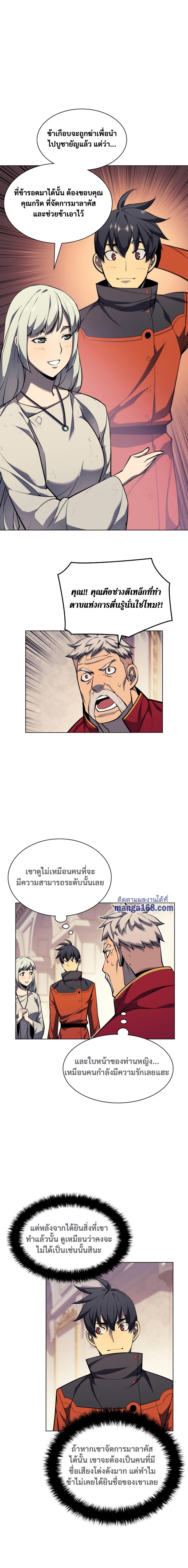 Manga-lc-com อ่านมังงะ อ่านการ์ตูน ออนไลน์ ฟรี Overgeared (Remake) ตอนที่ 1 2 3 4 5 6 7 8 9 10 11 12 13 14 ฟรี ไม่มีโฆษณา Manga-lc - อ่าน มังงะ อ่าน การ์ตูน ออนไลน์ อ่านมังงะ ฟรี