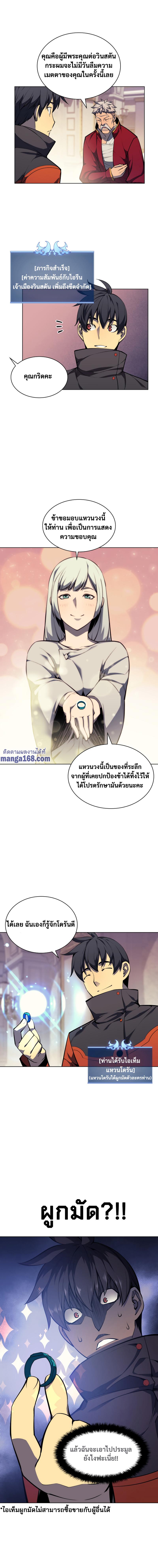 Manga-lc-com อ่านมังงะ อ่านการ์ตูน ออนไลน์ ฟรี Overgeared (Remake) ตอนที่ 1 2 3 4 5 6 7 8 9 10 11 12 13 14 ฟรี ไม่มีโฆษณา Manga-lc - อ่าน มังงะ อ่าน การ์ตูน ออนไลน์ อ่านมังงะ ฟรี
