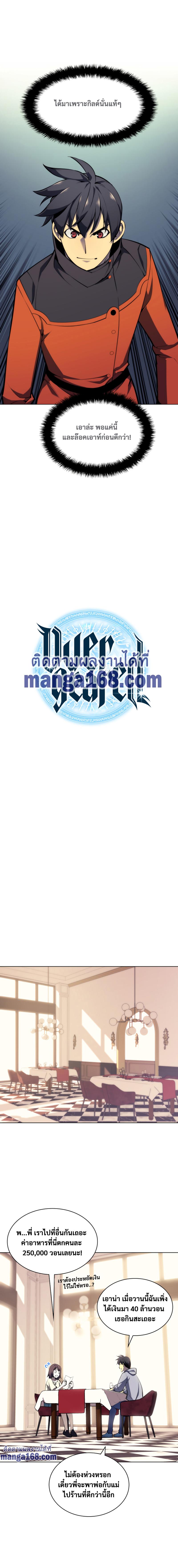 Manga-lc-com อ่านมังงะ อ่านการ์ตูน ออนไลน์ ฟรี Overgeared (Remake) ตอนที่ 1 2 3 4 5 6 7 8 9 10 11 12 13 14 ฟรี ไม่มีโฆษณา Manga-lc - อ่าน มังงะ อ่าน การ์ตูน ออนไลน์ อ่านมังงะ ฟรี