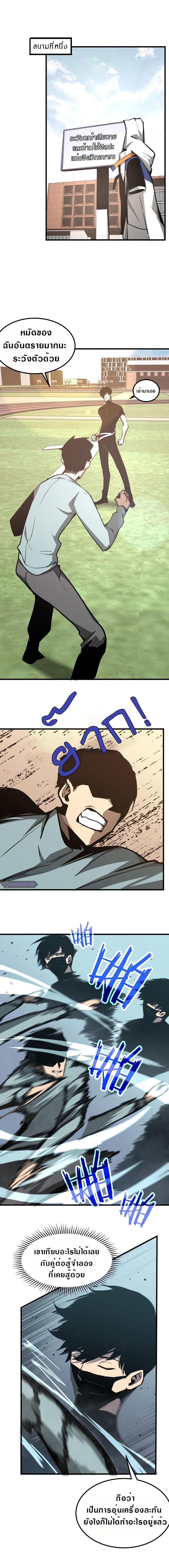 Manga-lc-com อ่านมังงะ อ่านการ์ตูน ออนไลน์ ฟรี Super Evolution ตอนที่ 1 2 3 4 5 6 7 8 9 10 11 12 13 14 ฟรี ไม่มีโฆษณา Manga-lc - อ่าน มังงะ อ่าน การ์ตูน ออนไลน์ อ่านมังงะ ฟรี