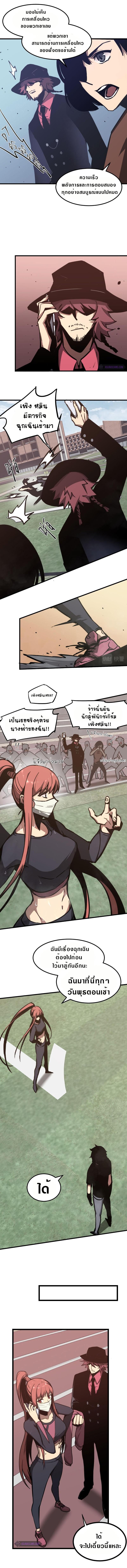 Manga-lc-com อ่านมังงะ อ่านการ์ตูน ออนไลน์ ฟรี Super Evolution ตอนที่ 1 2 3 4 5 6 7 8 9 10 11 12 13 14 ฟรี ไม่มีโฆษณา Manga-lc - อ่าน มังงะ อ่าน การ์ตูน ออนไลน์ อ่านมังงะ ฟรี