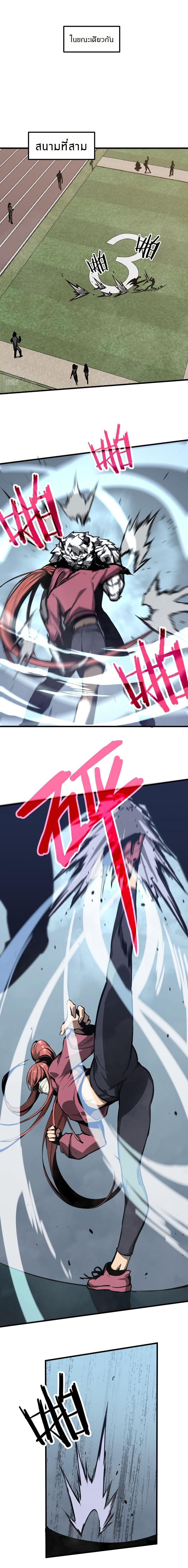 Manga-lc-com อ่านมังงะ อ่านการ์ตูน ออนไลน์ ฟรี Super Evolution ตอนที่ 1 2 3 4 5 6 7 8 9 10 11 12 13 14 ฟรี ไม่มีโฆษณา Manga-lc - อ่าน มังงะ อ่าน การ์ตูน ออนไลน์ อ่านมังงะ ฟรี