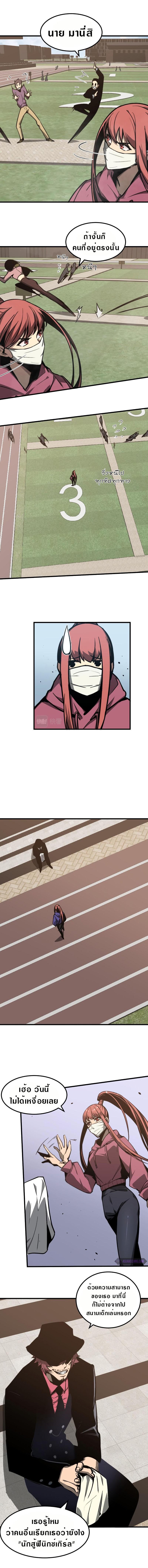 Manga-lc-com อ่านมังงะ อ่านการ์ตูน ออนไลน์ ฟรี Super Evolution ตอนที่ 1 2 3 4 5 6 7 8 9 10 11 12 13 14 ฟรี ไม่มีโฆษณา Manga-lc - อ่าน มังงะ อ่าน การ์ตูน ออนไลน์ อ่านมังงะ ฟรี