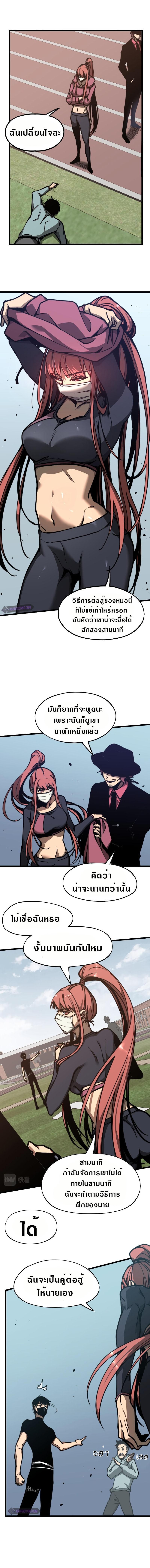 Manga-lc-com อ่านมังงะ อ่านการ์ตูน ออนไลน์ ฟรี Super Evolution ตอนที่ 1 2 3 4 5 6 7 8 9 10 11 12 13 14 ฟรี ไม่มีโฆษณา Manga-lc - อ่าน มังงะ อ่าน การ์ตูน ออนไลน์ อ่านมังงะ ฟรี