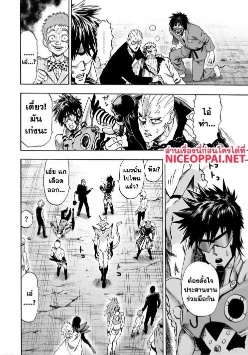 Manga-lc-com อ่านมังงะ อ่านการ์ตูน ออนไลน์ ฟรี One Punch Man ตอนที่ 1 2 3 4 5 6 7 8 9 10 11 12 13 14 ฟรี ไม่มีโฆษณา Manga-lc - อ่าน มังงะ อ่าน การ์ตูน ออนไลน์ อ่านมังงะ ฟรี