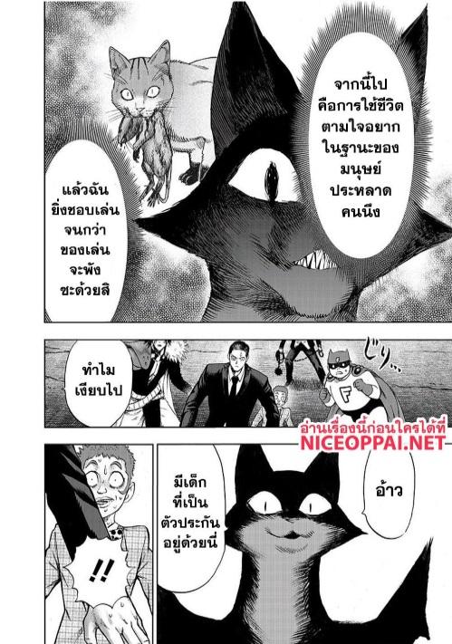 Manga-lc-com อ่านมังงะ อ่านการ์ตูน ออนไลน์ ฟรี One Punch Man ตอนที่ 1 2 3 4 5 6 7 8 9 10 11 12 13 14 ฟรี ไม่มีโฆษณา Manga-lc - อ่าน มังงะ อ่าน การ์ตูน ออนไลน์ อ่านมังงะ ฟรี