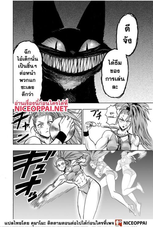 Manga-lc-com อ่านมังงะ อ่านการ์ตูน ออนไลน์ ฟรี One Punch Man ตอนที่ 1 2 3 4 5 6 7 8 9 10 11 12 13 14 ฟรี ไม่มีโฆษณา Manga-lc - อ่าน มังงะ อ่าน การ์ตูน ออนไลน์ อ่านมังงะ ฟรี